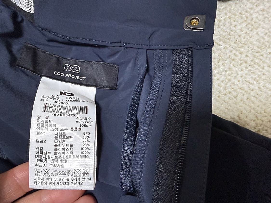 K2 아이스 쿨 냉감 바지 남성용 32인치 상품이미지6