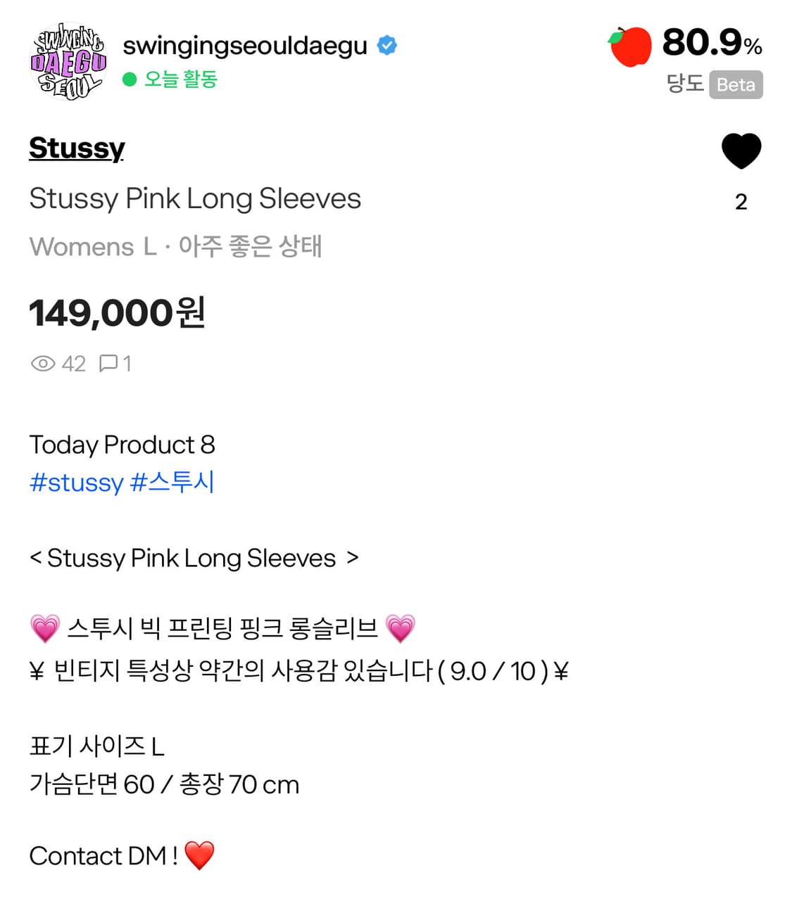 스투시 빅 프린팅 핑크 롱슬리브 상품이미지9
