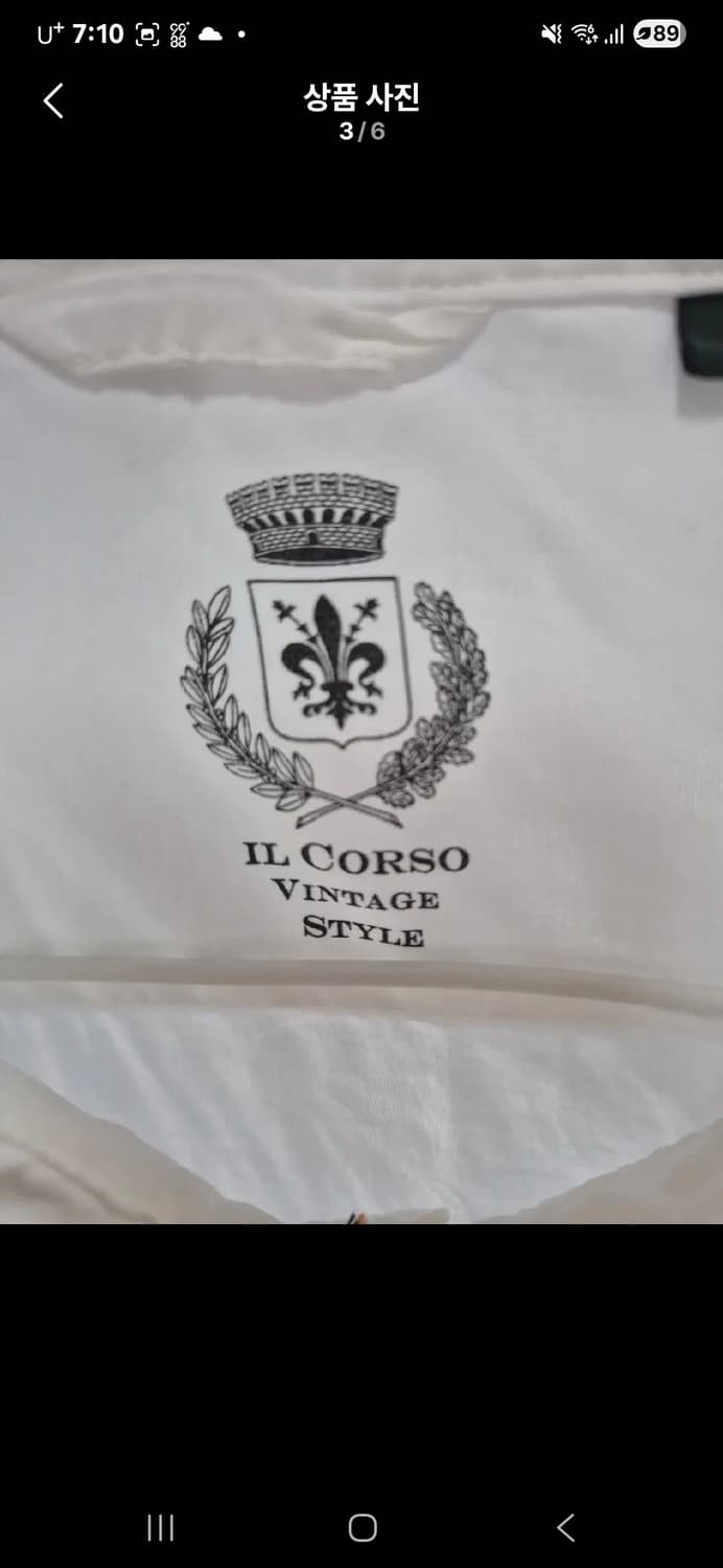 정품 일꼬르소 화이트셔츠 상품이미지3