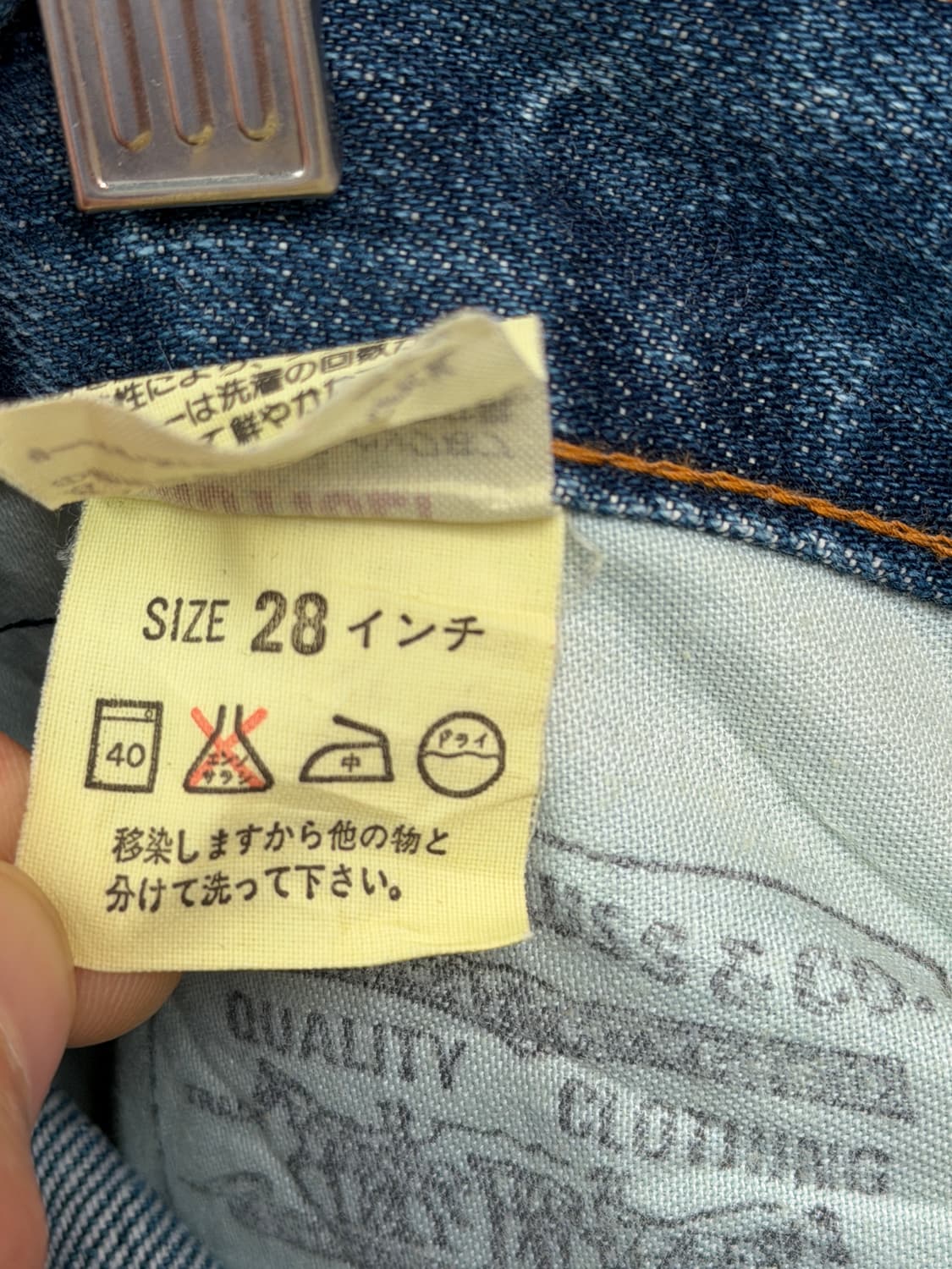 Levis 502XX 리바이스 빅E 셀비지 스트레이트 레그 진 28x34 상품이미지6