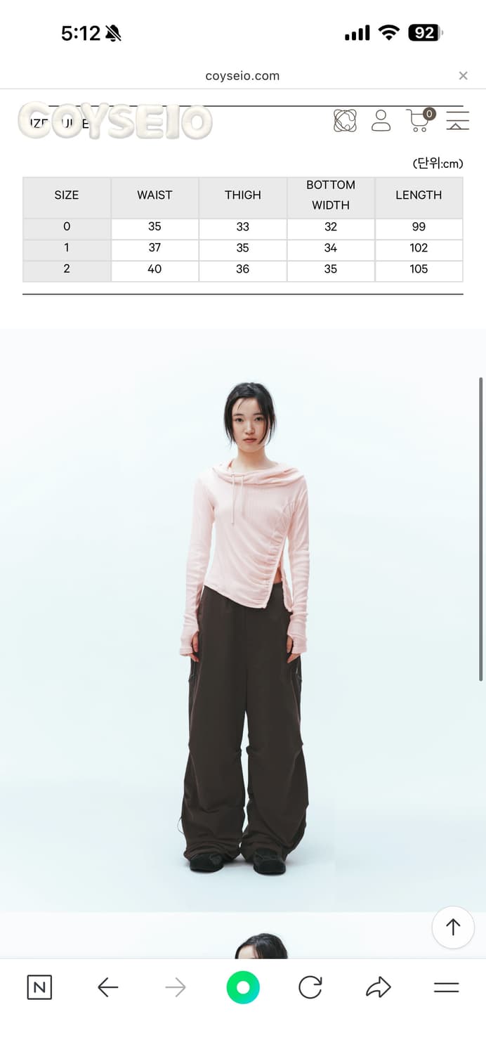 코이세이오 라인 팬츠 (브라운/1 size) 상품이미지2
