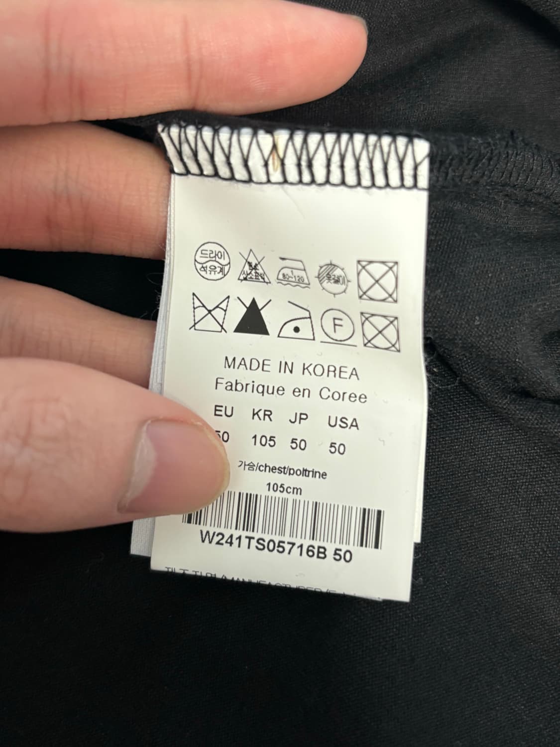 [새상품급/옷걸이] 우영미 24SS 젤리피쉬 야광 반팔 티셔츠 50사이즈 상품이미지5