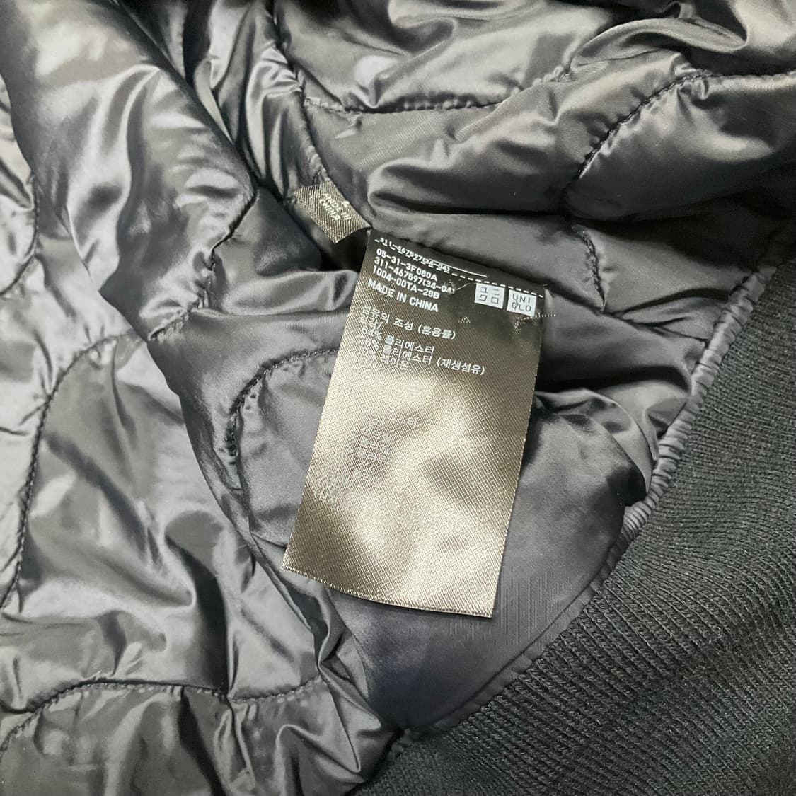 유니클로 엔지니어드가먼츠 퍼프테크 블루종 L 상품이미지6