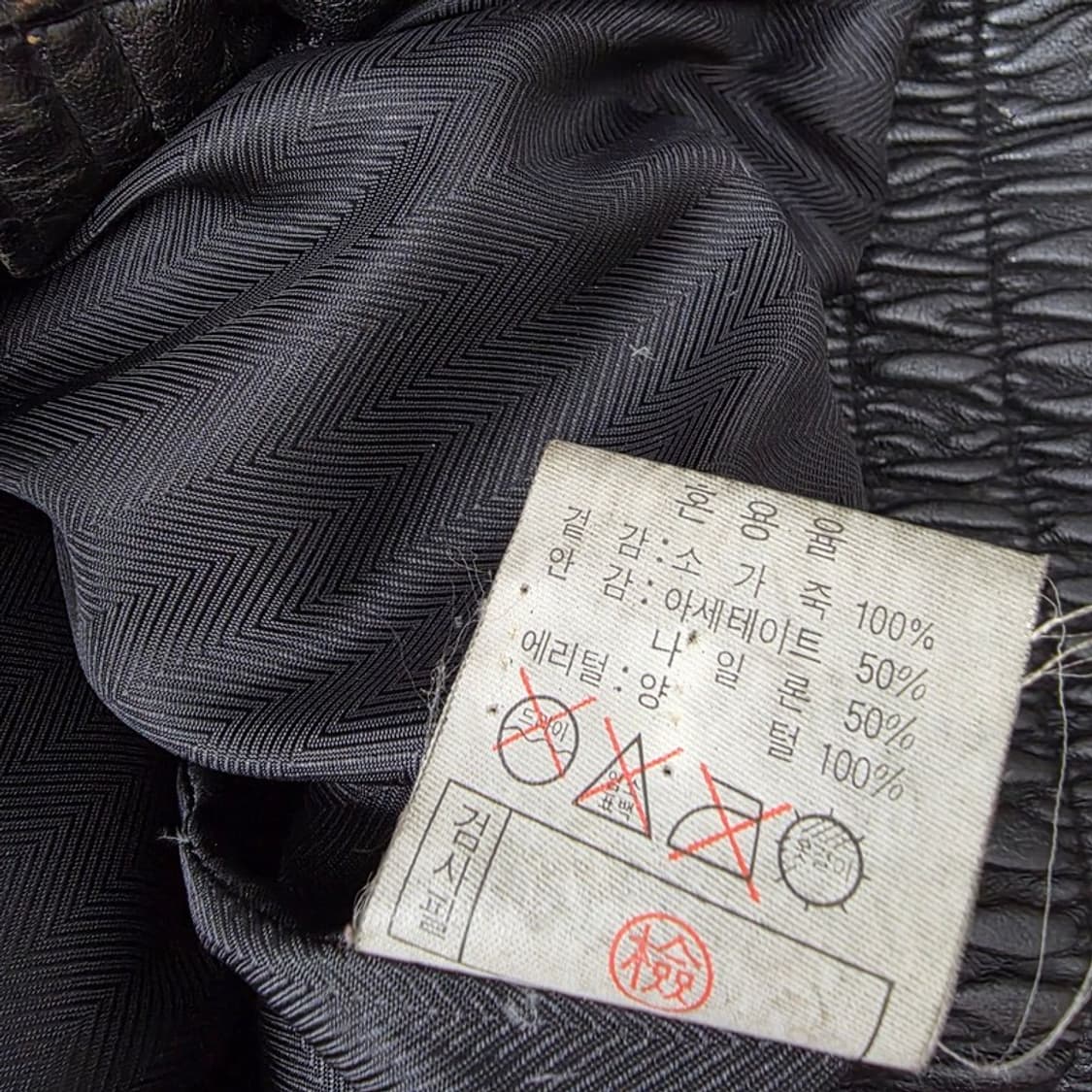 GRAND 빈티지 리얼 소가죽 미니멀 블루종 자켓 L 상품이미지6