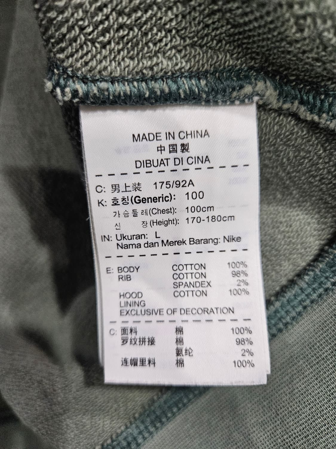 나이키 프린팅 라이트카키 남성 100 후드집업  상품이미지9