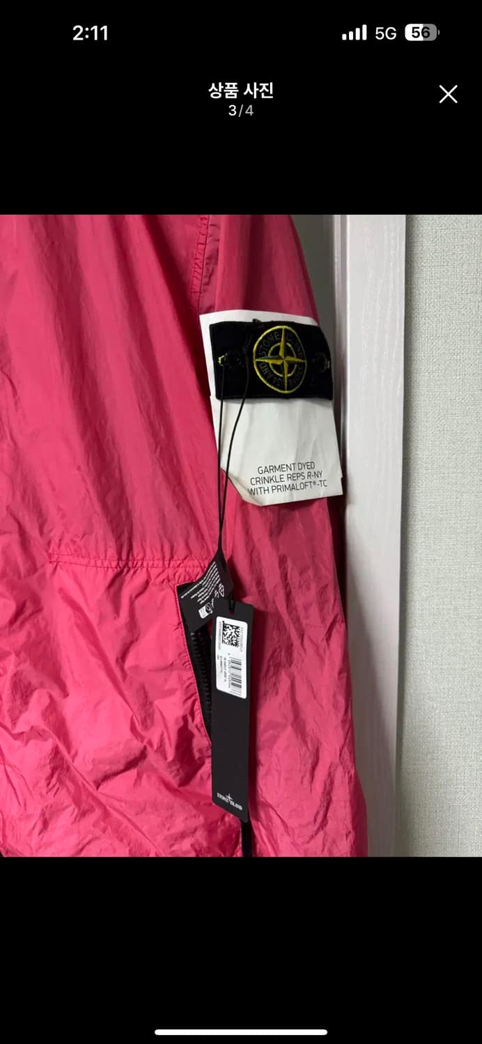 [xl] 23ss 스톤아일랜드 크링클랩스 가먼트 다잉 프리마로프트 상품이미지3