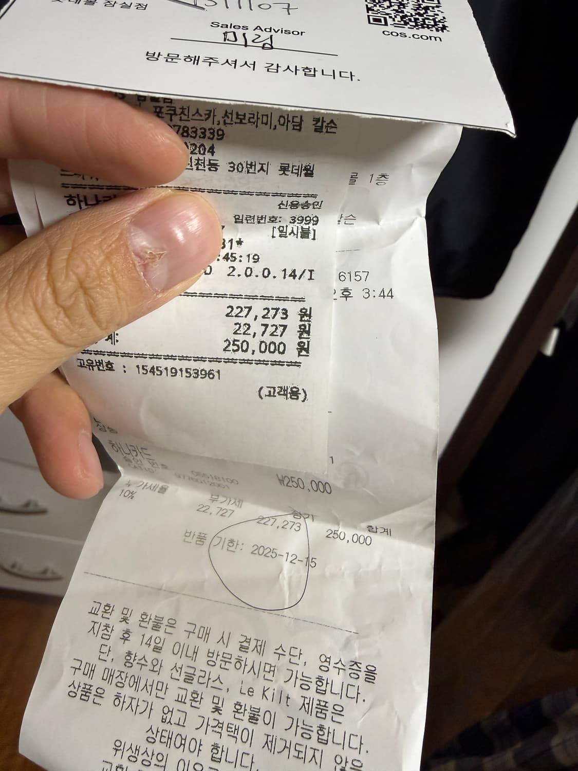 코스 리버시블 패딩점퍼 블랙 M 상품이미지6