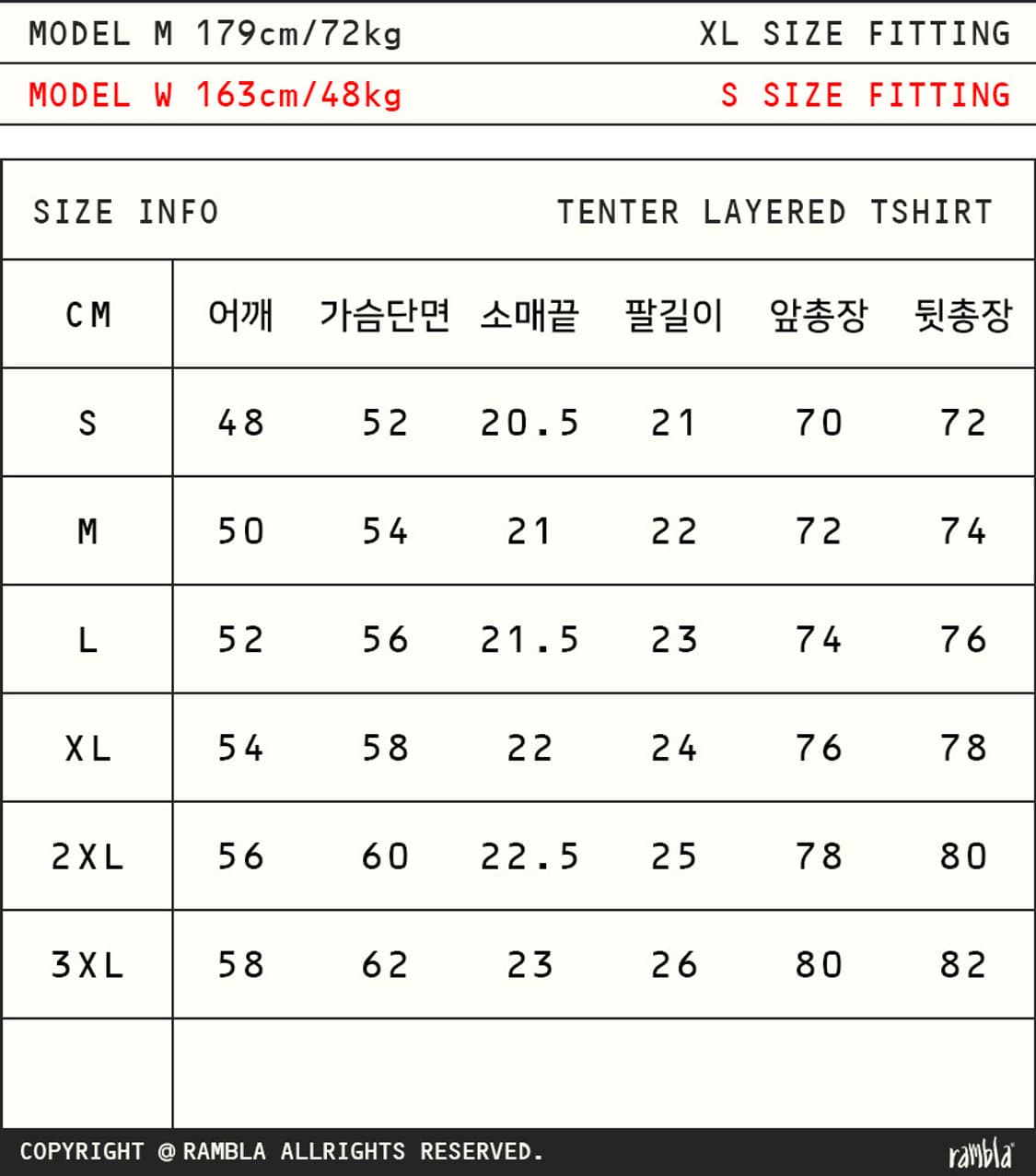 레이어드흰티 반팔 3개세트 상품이미지3