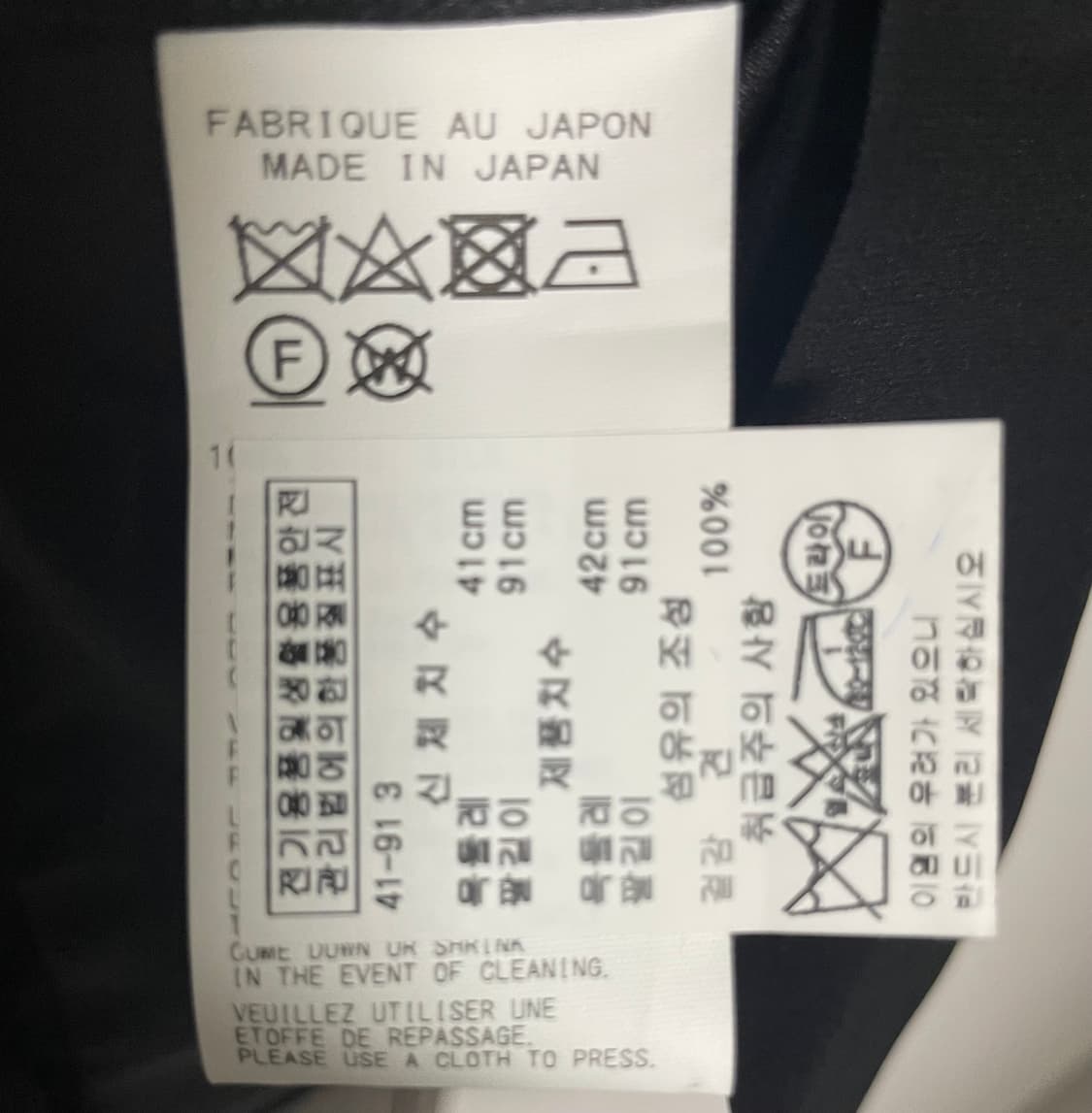 요지야마모토 남성 실크 오버핏셔츠 상품이미지3