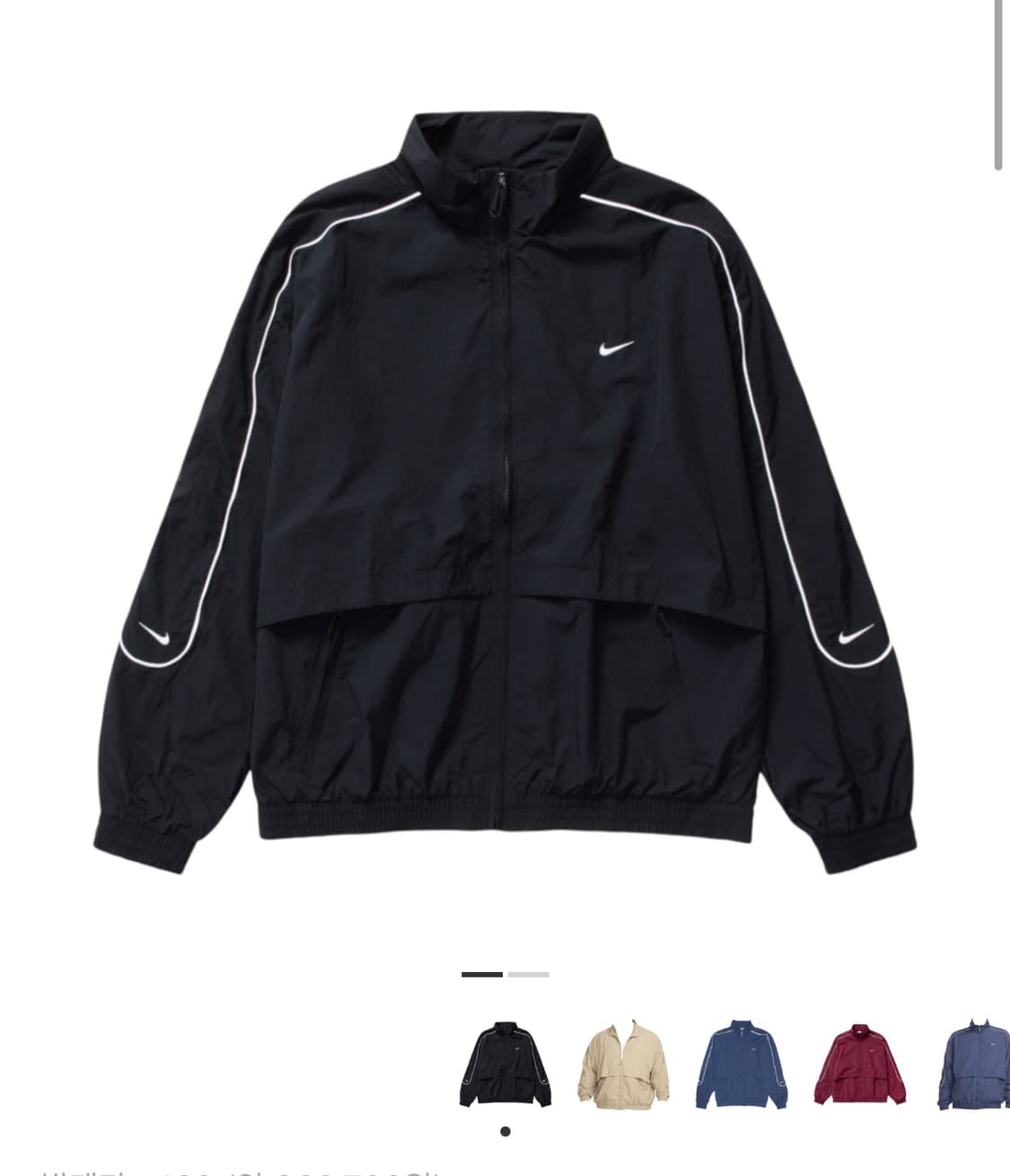 나이키 NSW 솔로 스우시 우븐 트랙 자켓 상품이미지1