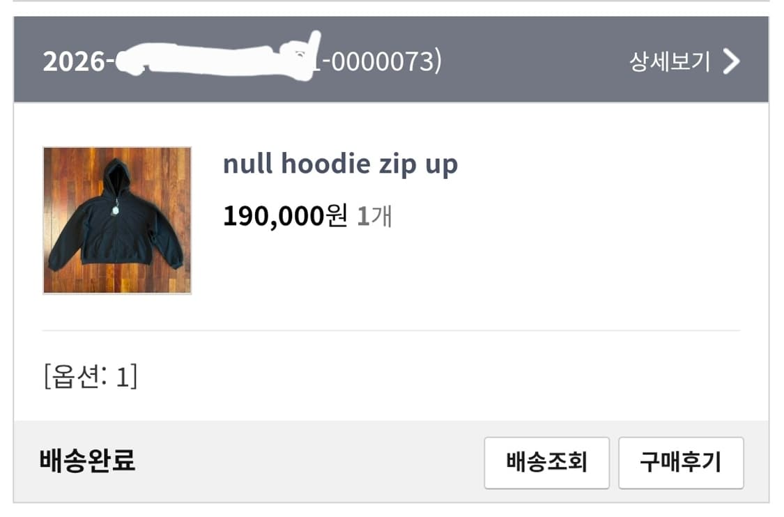 느린양반 후드집업 1사이즈 상품이미지5