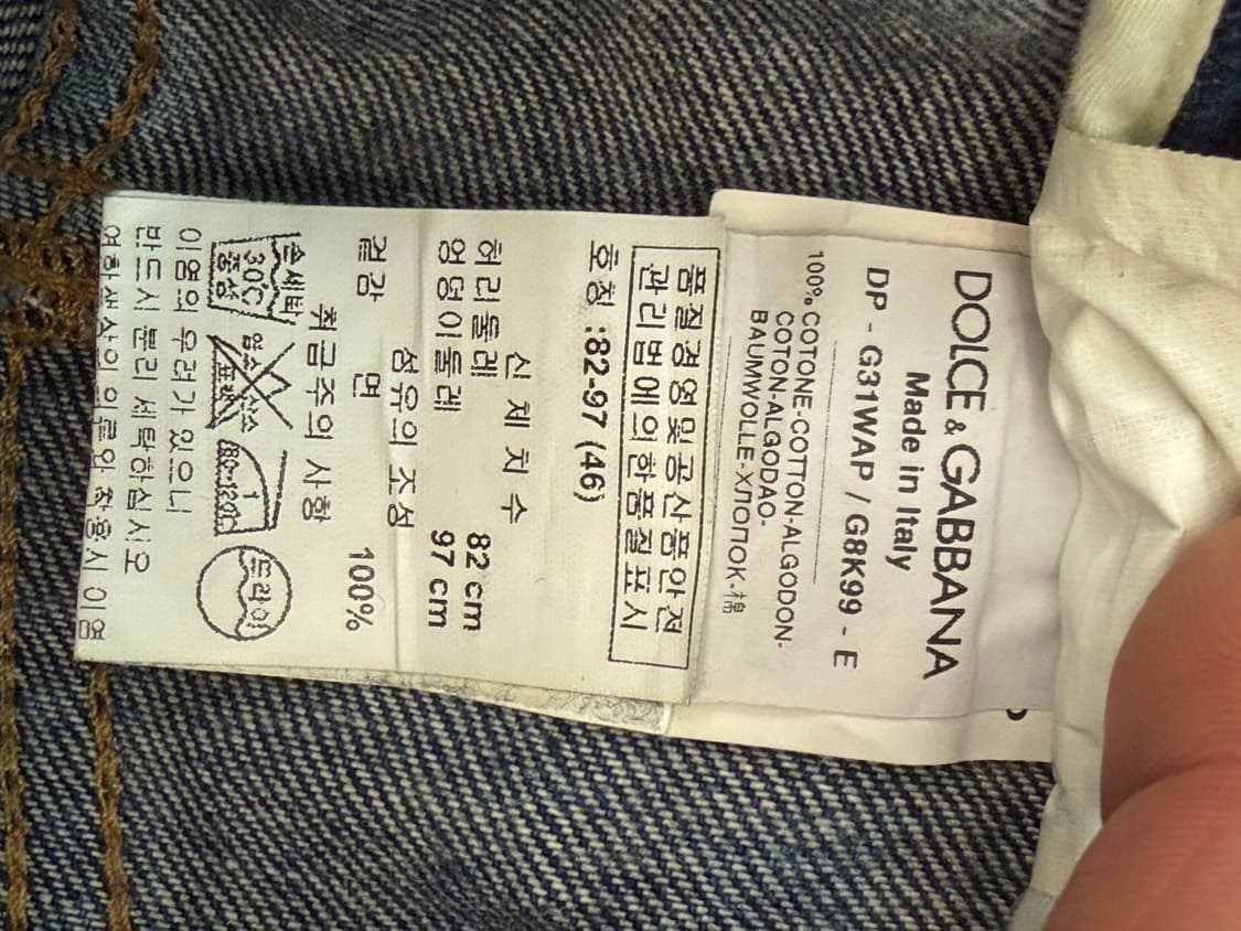 돌체앤가바나 22루즈 데님  상품이미지4