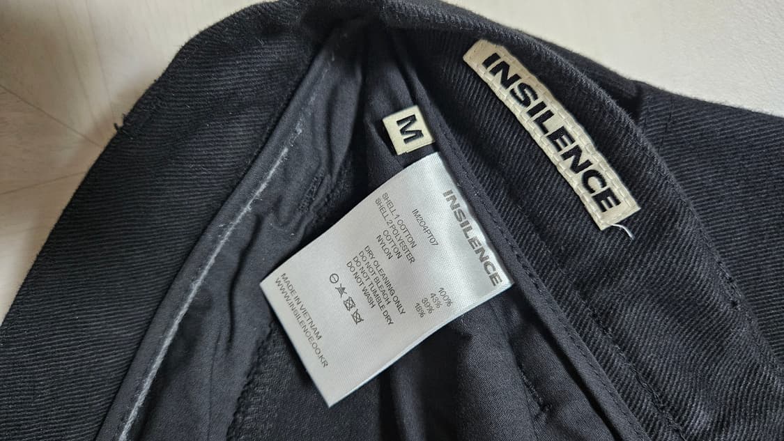 인사일런스 콘트라스트 팬츠팝니다 상품이미지4