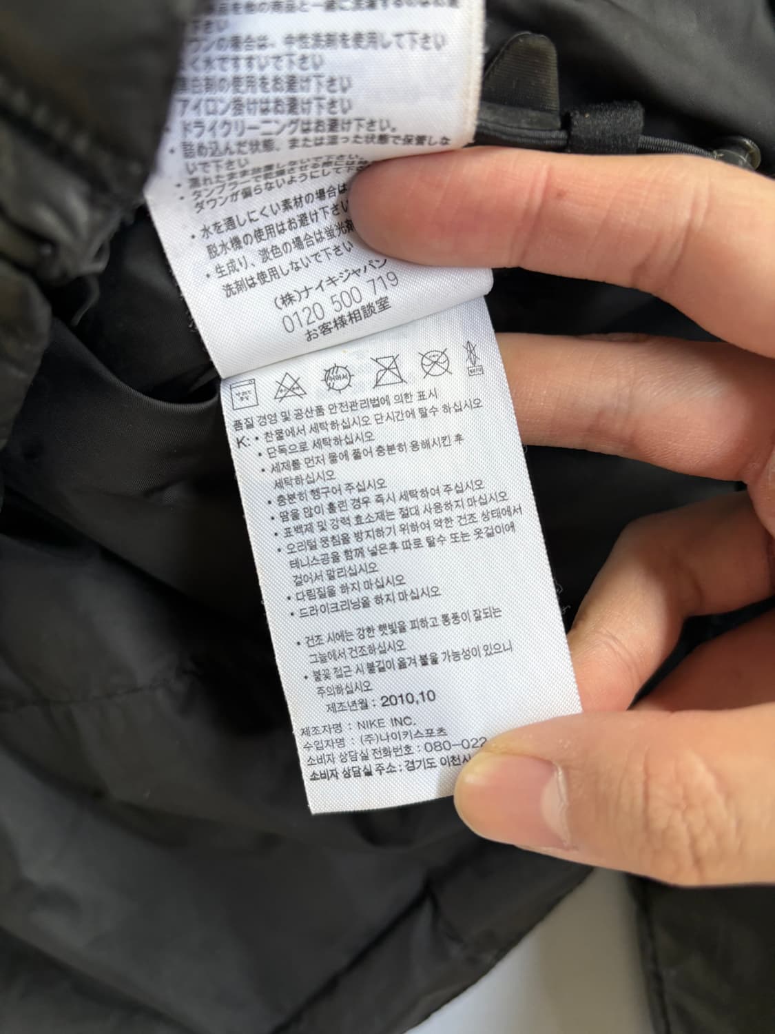 나이키  ACG 구스다운 다크 그레이 패딩 상품이미지5