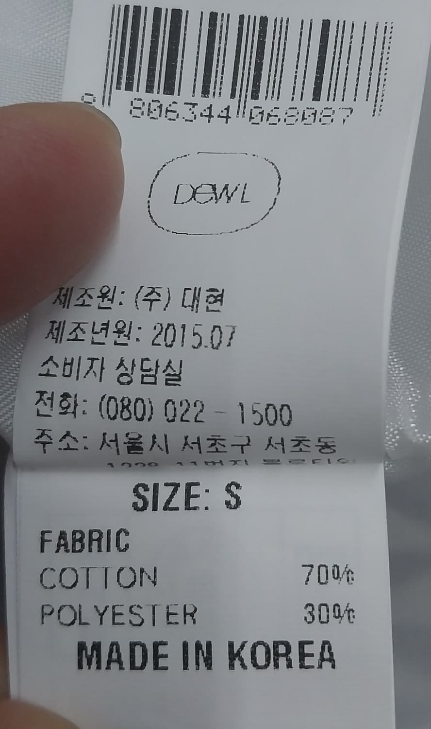 듀엘 원피스 상품이미지6