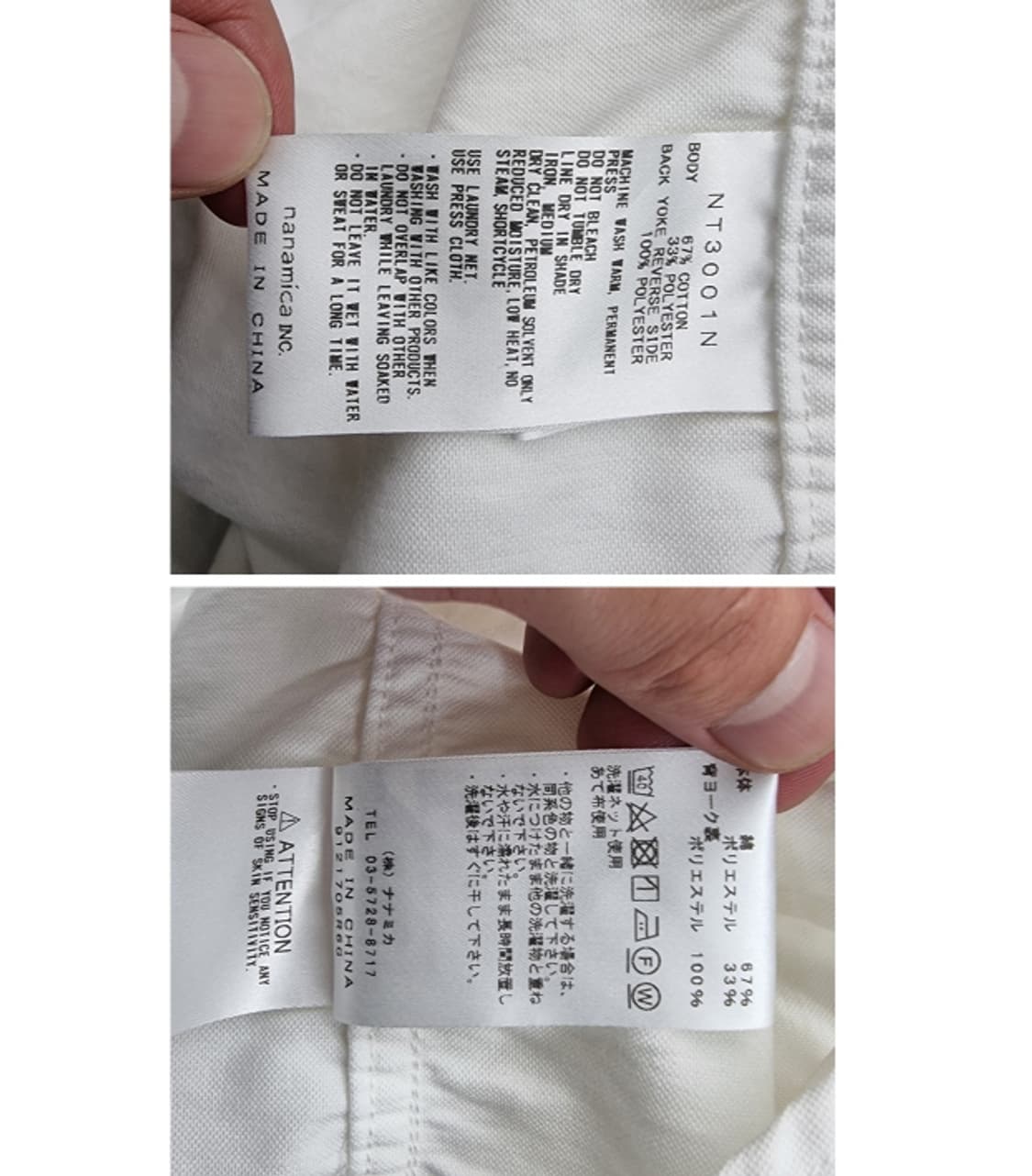 THE NORTH FACE 노스페이스 상품이미지9