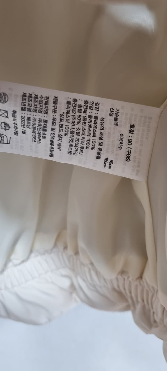 폴앤조 패딩90 상품이미지4