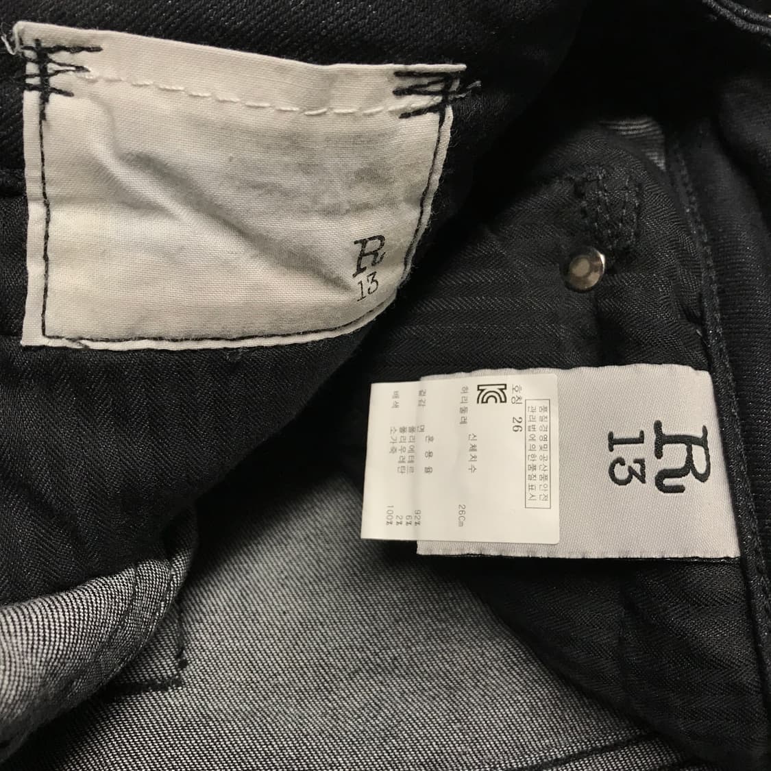 R13 알써틴 흑청 데님 팬츠 26(W) 상품이미지7