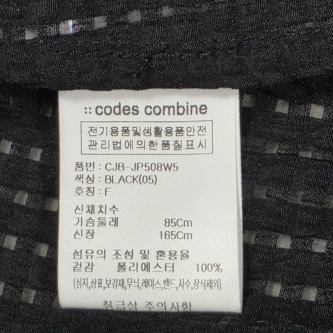1652 코데즈컴바인 블랙 반팔 셔츠 자켓 F 상품이미지8
