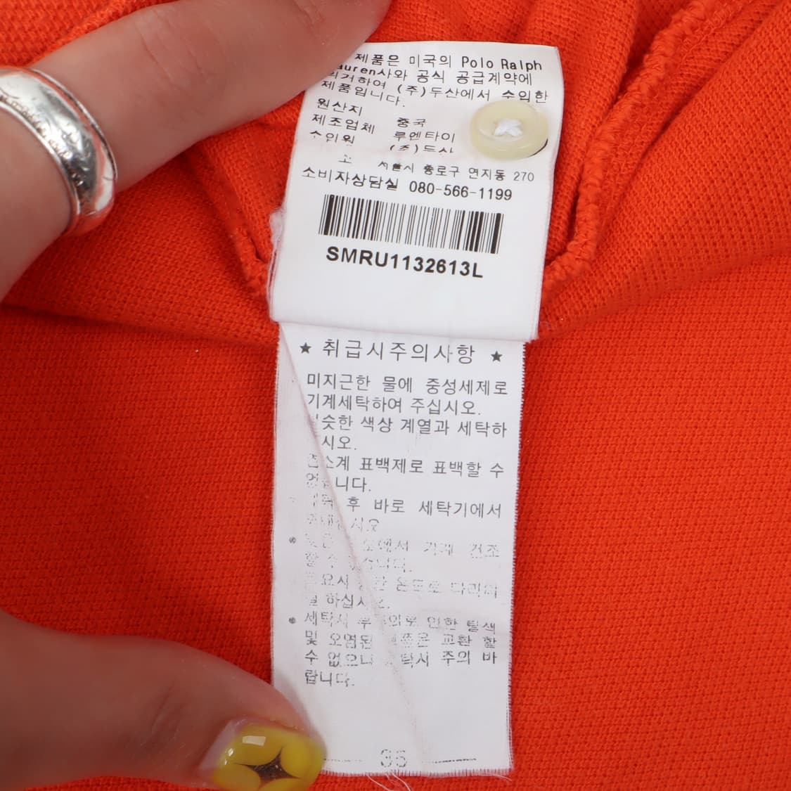 폴로랄프로렌 오렌지 빅포니 카라티 상품이미지10