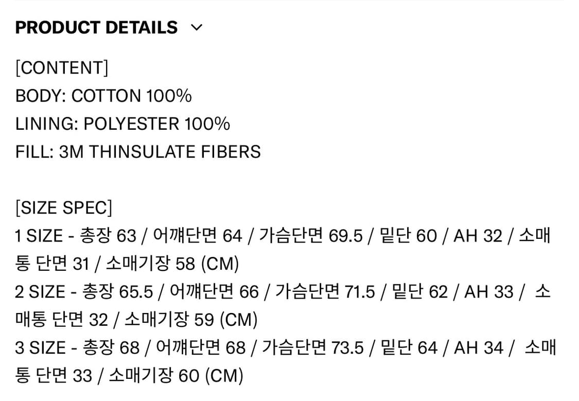 1사이즈)인세인개러지 후드 워크자켓 상품이미지3