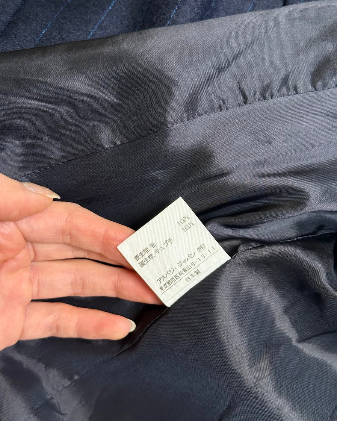 Aspesi 네이비 스트라이프 블레이저 상품이미지10