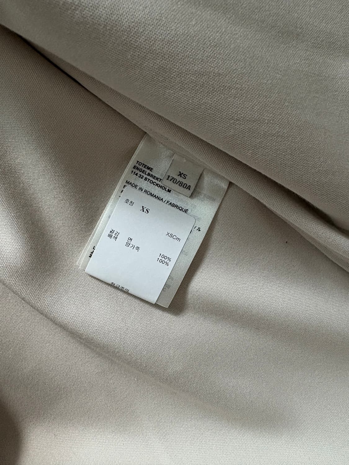 Toteme 토템 레더 카라 자켓 상품이미지6