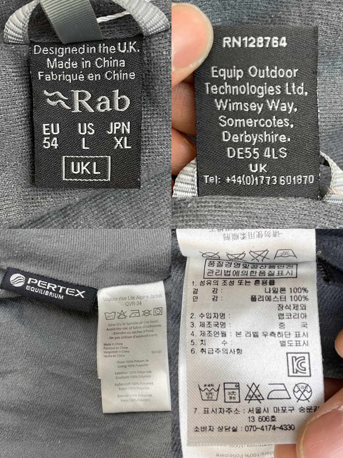 Rab Vr 알파인 라이트 자켓 상품이미지8