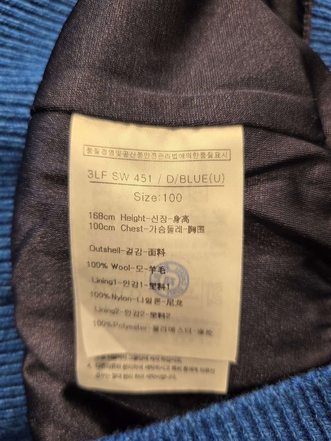 루이까스텔 남성 울 방풍 니트 집업 자켓 95 상품이미지9