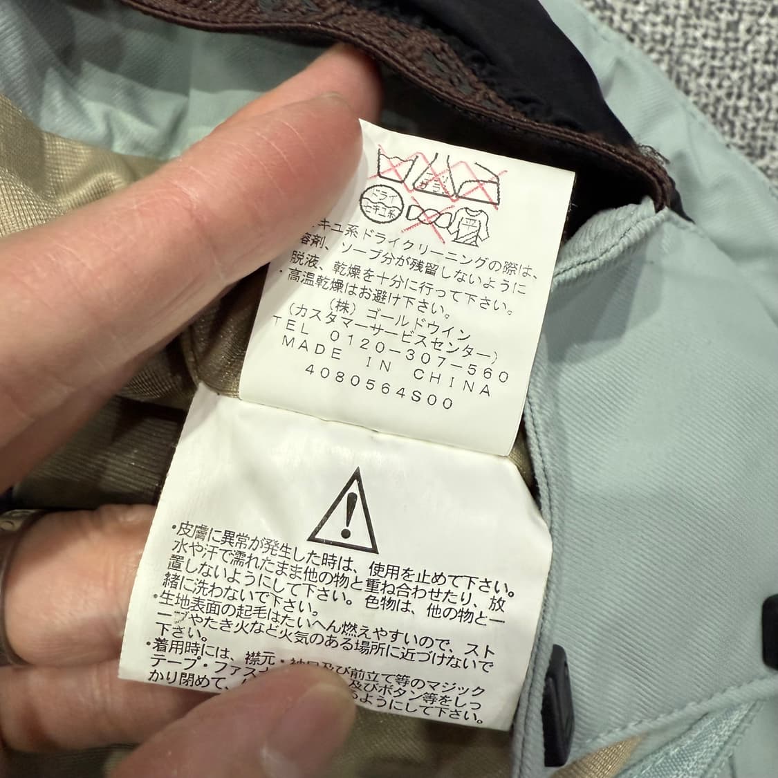 XS 블루블러드 BLUE BLOOD 보드복 스키 바지 상품이미지9