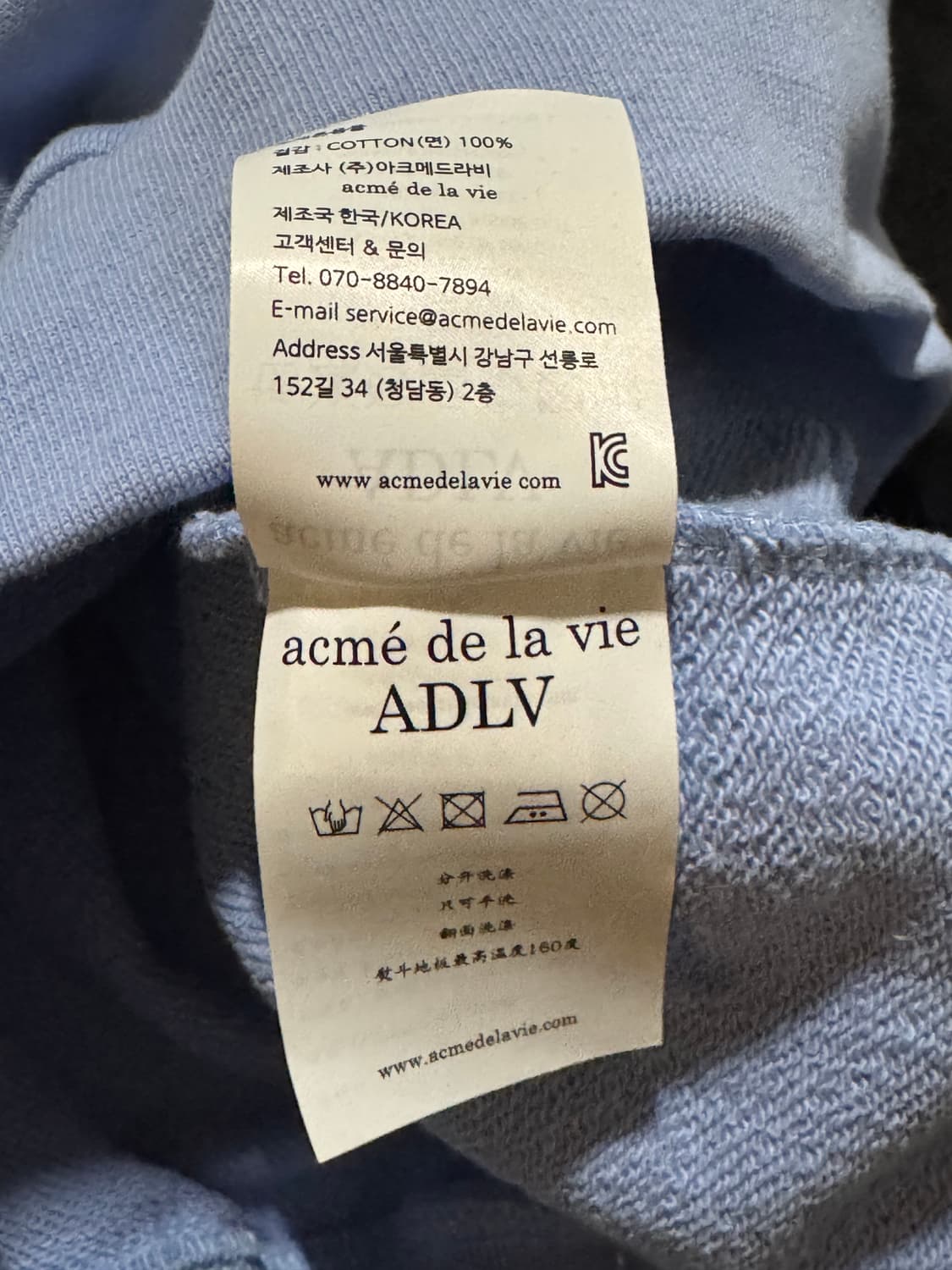 아크메드라비 ADLV 하늘색 후드티 2 새상품 상품이미지5