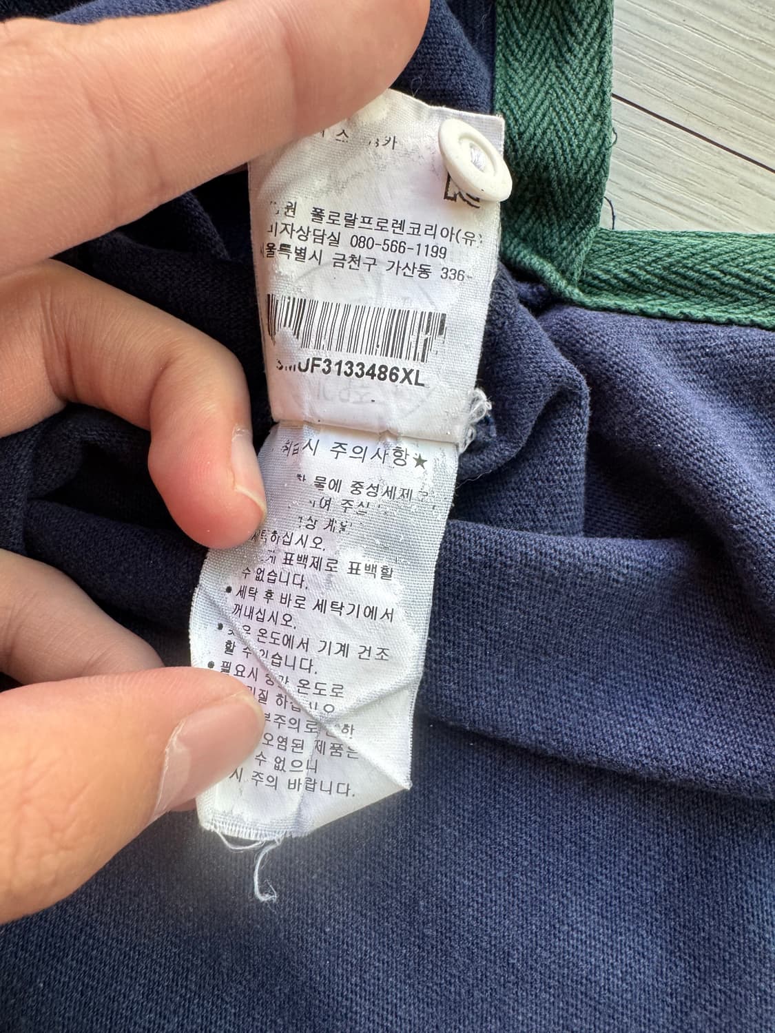 폴로 랄프로렌 빅포니 롱슬리브 xL 커스텀핏 상품이미지9