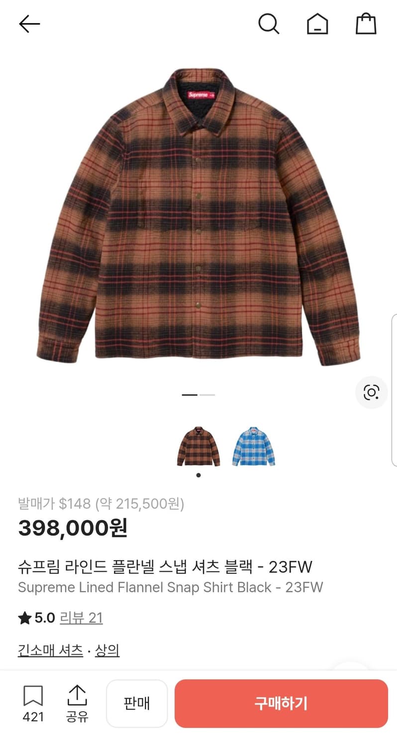 슈프림 라인드 플란넬 스냅 셔츠 자켓 23FW 상품이미지10