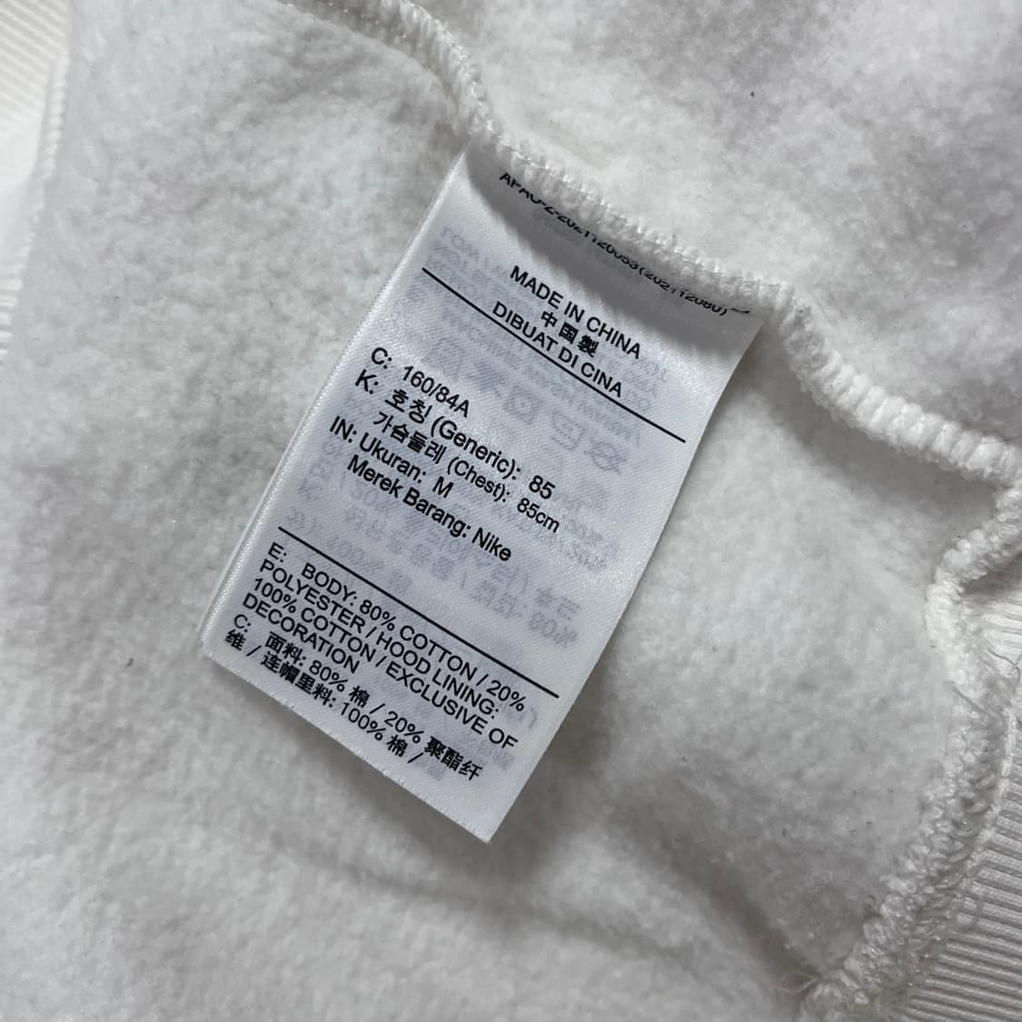 [정품] 나이키 아이보리 중앙스우시 기모 후드티 [ M ] 상품이미지6