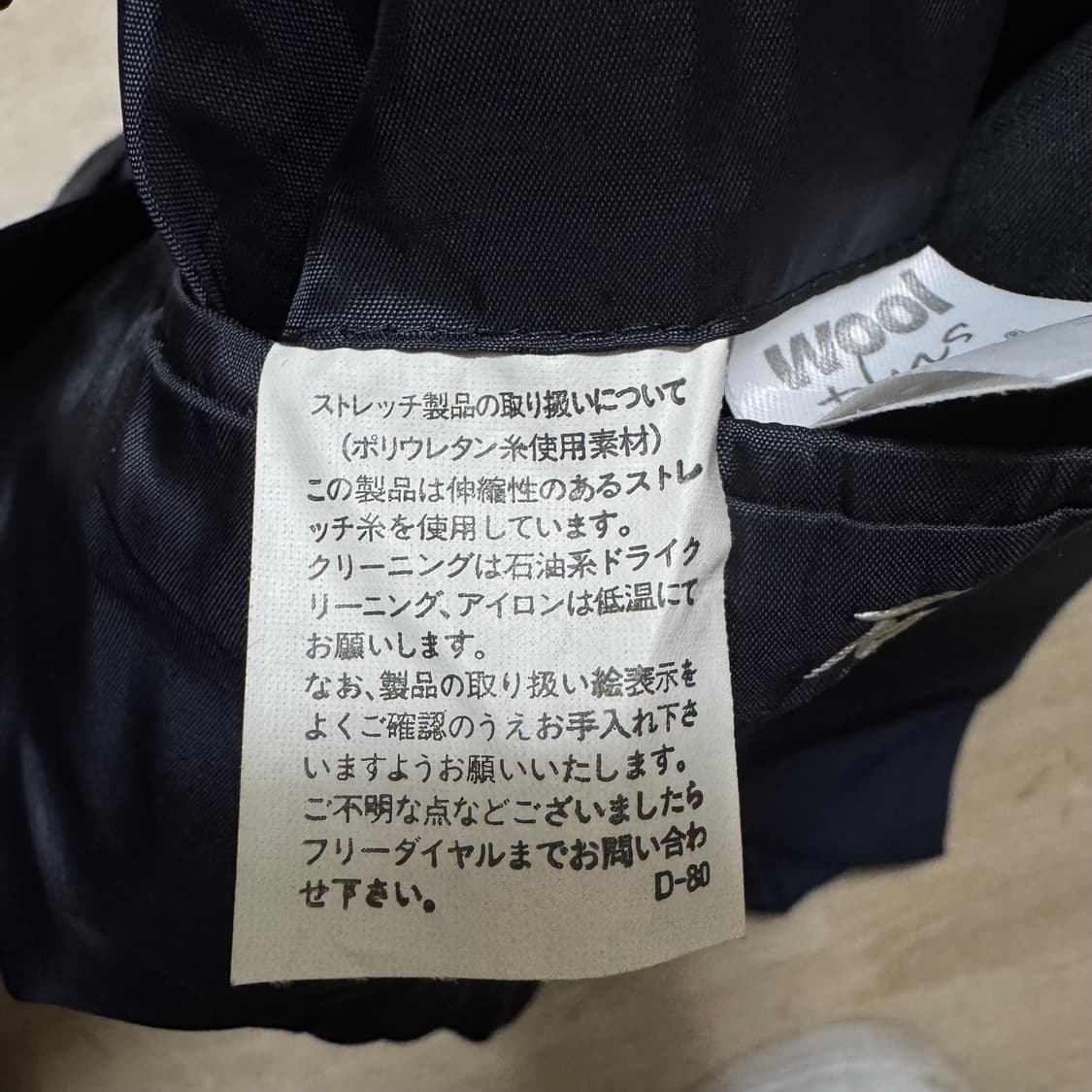 브룩스브라더스 울 자켓 상품이미지7