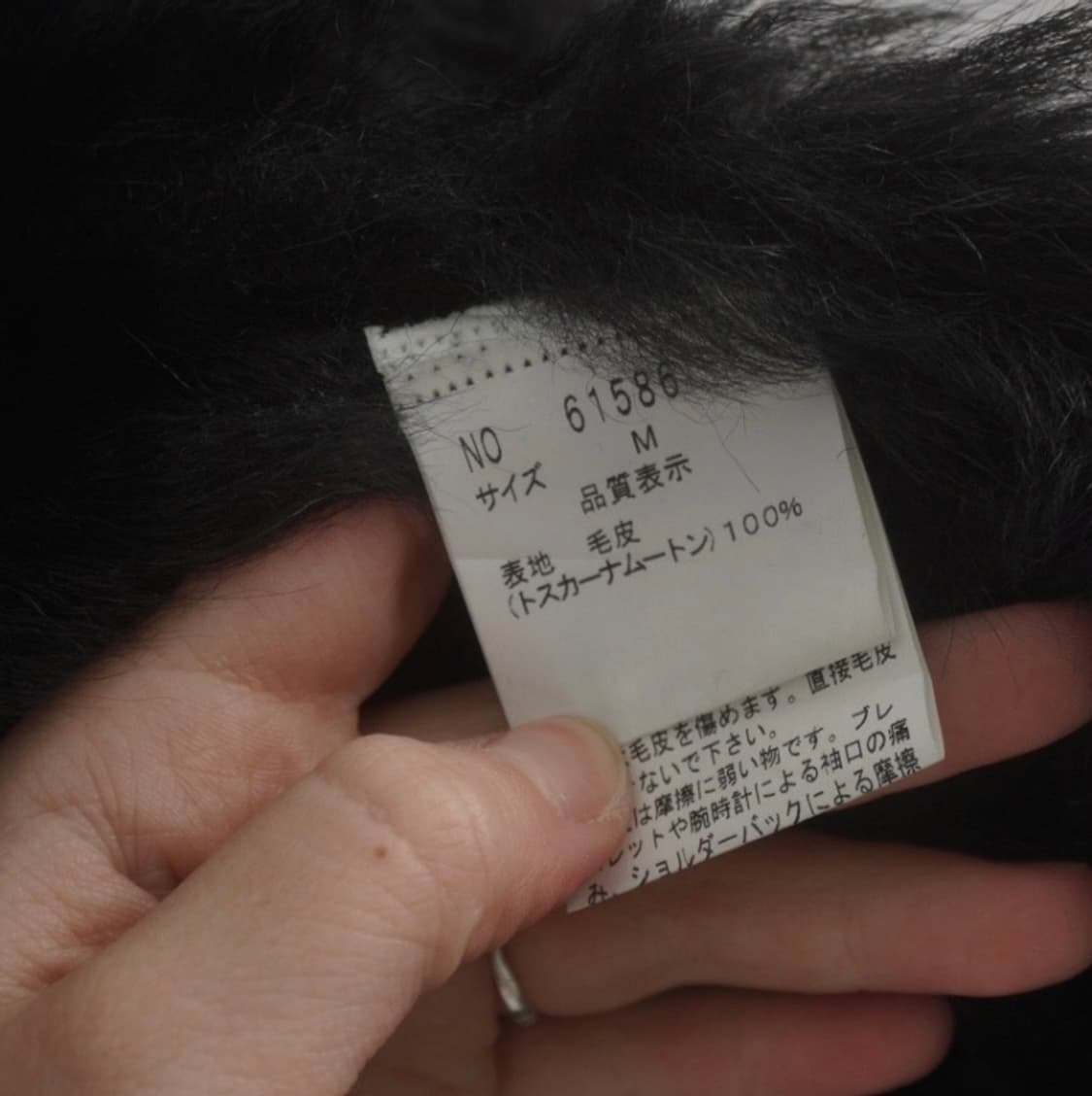 RENNY.K  mouton jacket 상품이미지6