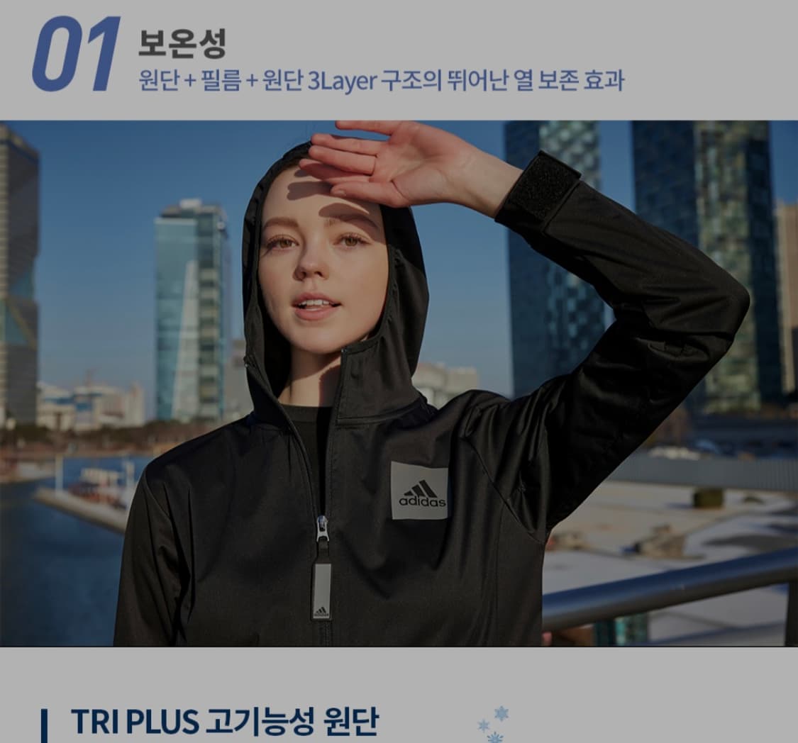 아디다스 뉴하이드로 퍼포먼스 트랙수트 여성세트  상품이미지3