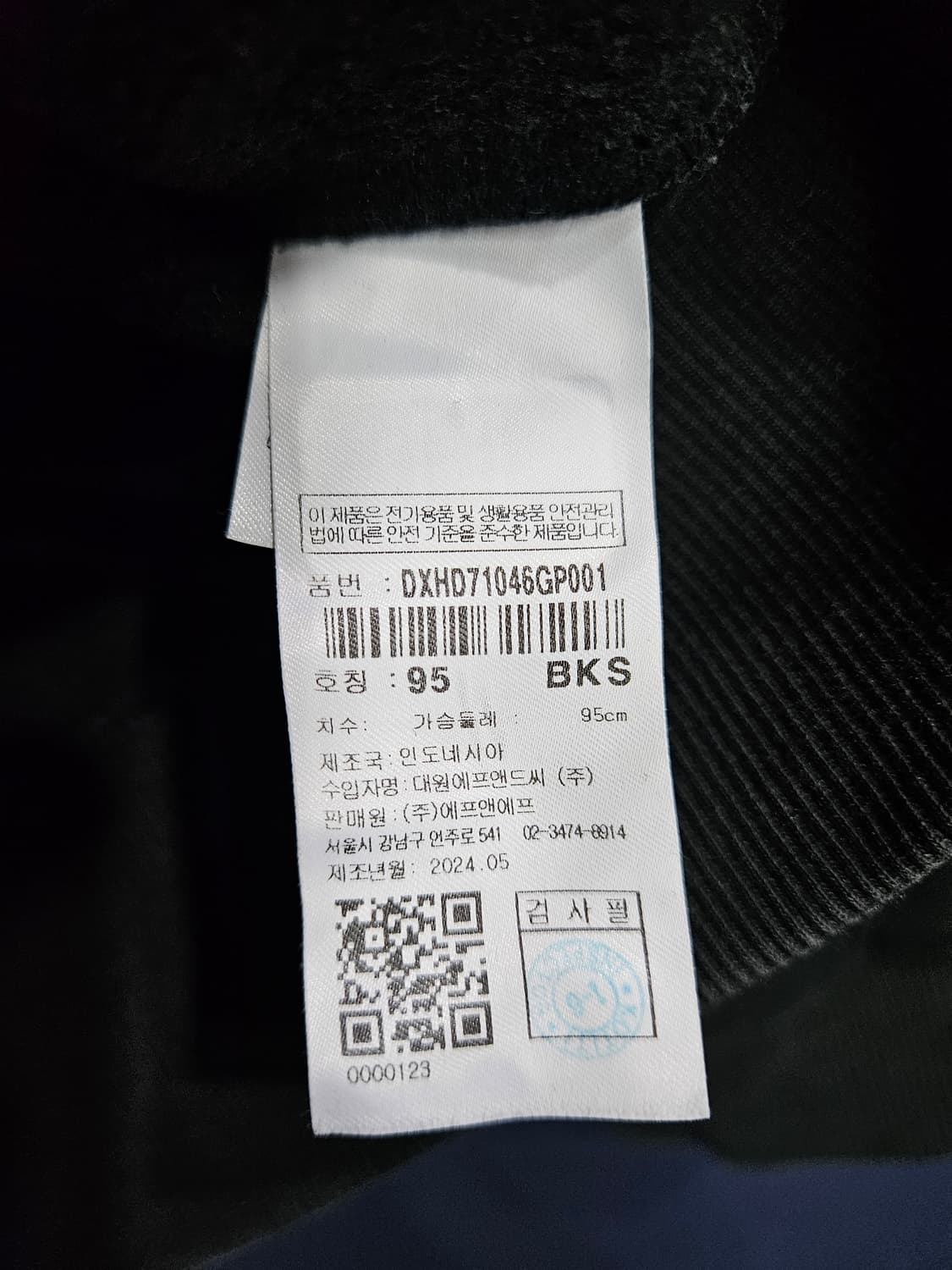 디스커버리 블랙차콜 남성 세미오버핏 95 기모 포켓 후드티  상품이미지8