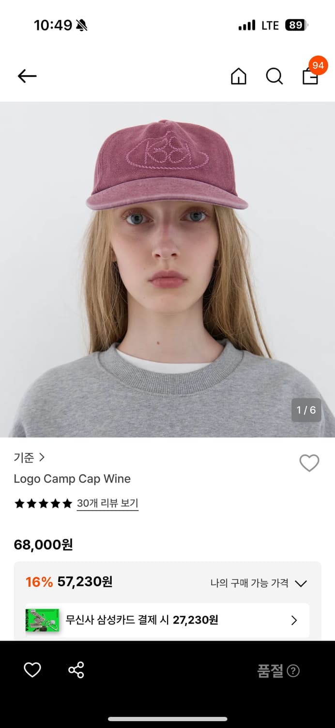 기준 캡프캡  상품이미지1