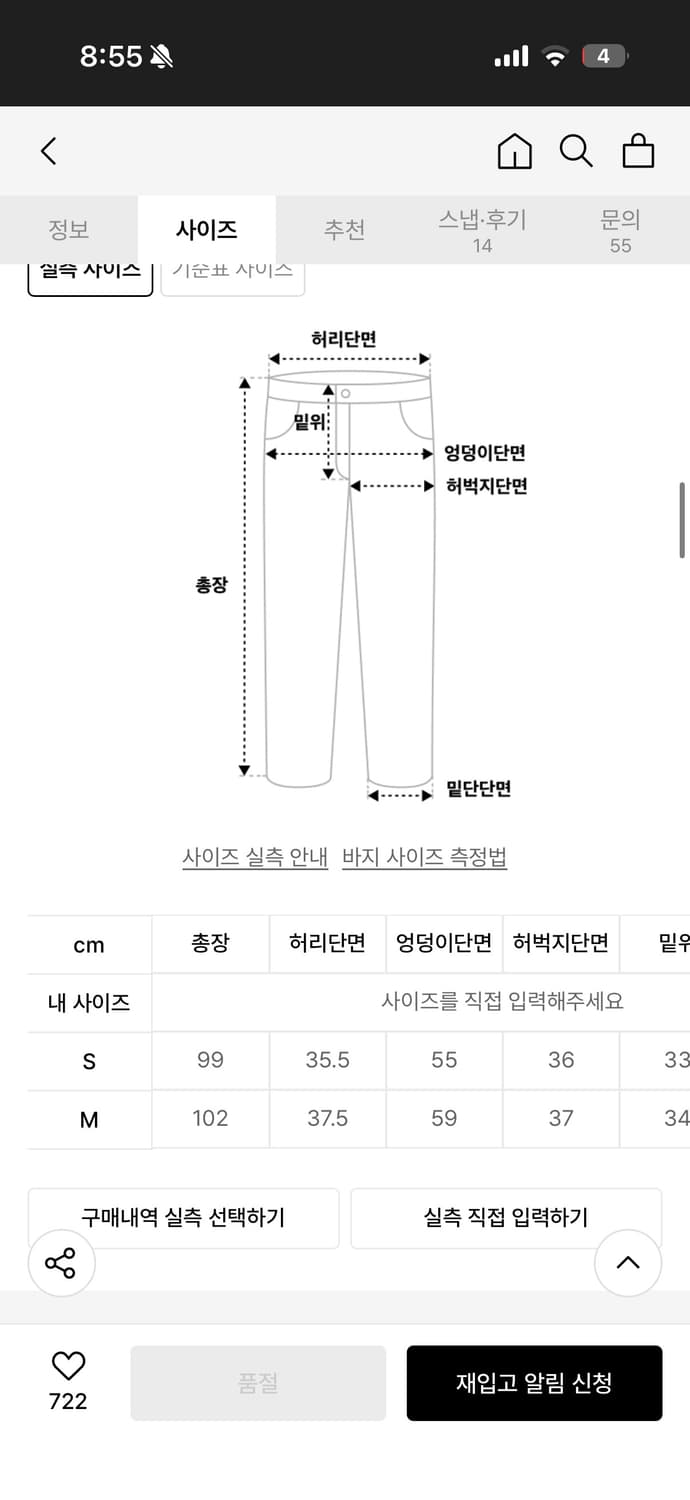 허그유어스킨 멀티 카고 팬츠 상품이미지4