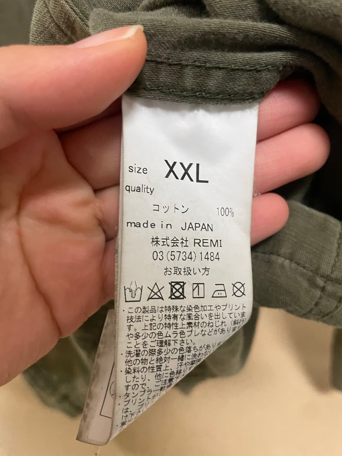 레미 릴리프(Remi Relief) 스터드 밀리터리 셔츠 XXL 상품이미지3