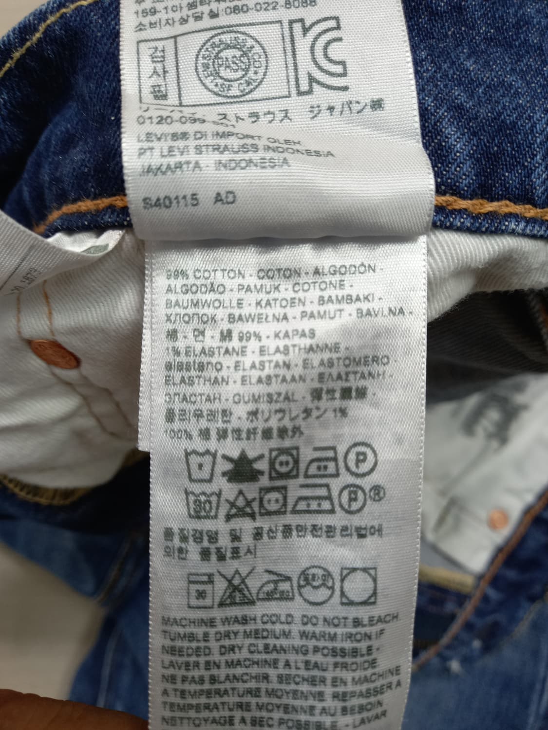 34 리바이스512 데미지워싱 스판 슬림일자진 34-599 상품이미지9