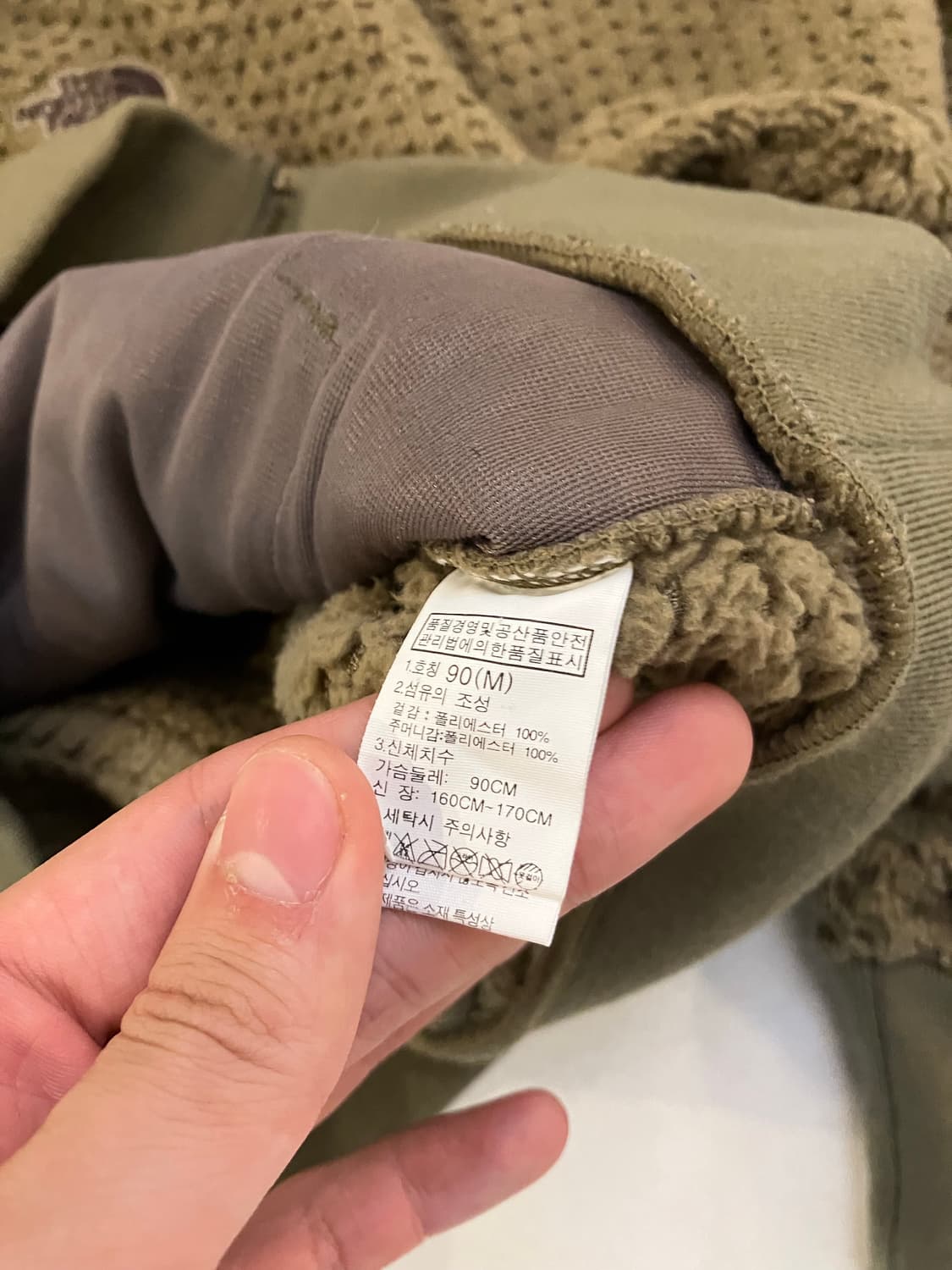 대장급 노스페이스 플리스 후드집업 브라운 상품이미지5