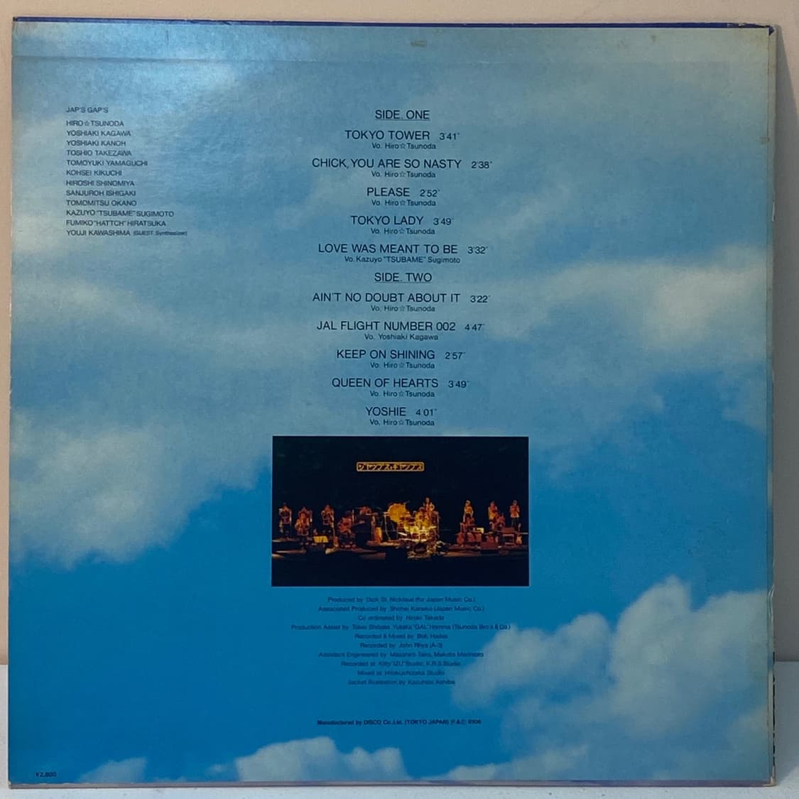 (LP) Jap's Gap's -No Problem 상품이미지2