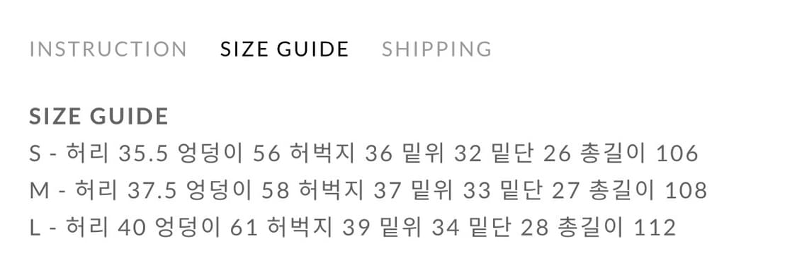 시너진 오버사이지 캣워싱 데님 상품이미지6