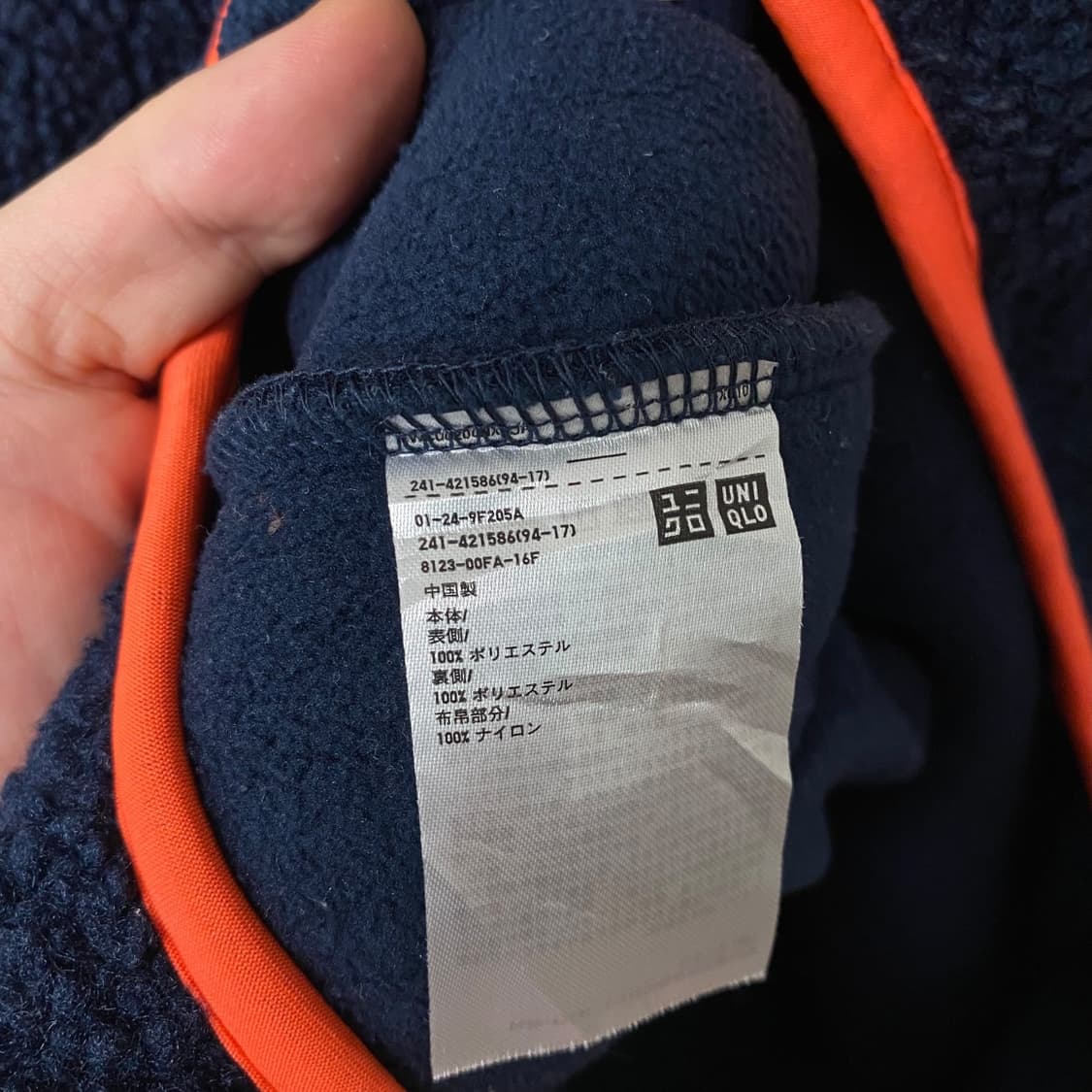 (여성S)유니클로 JW앤더슨 후리스 후드자켓 상품이미지6