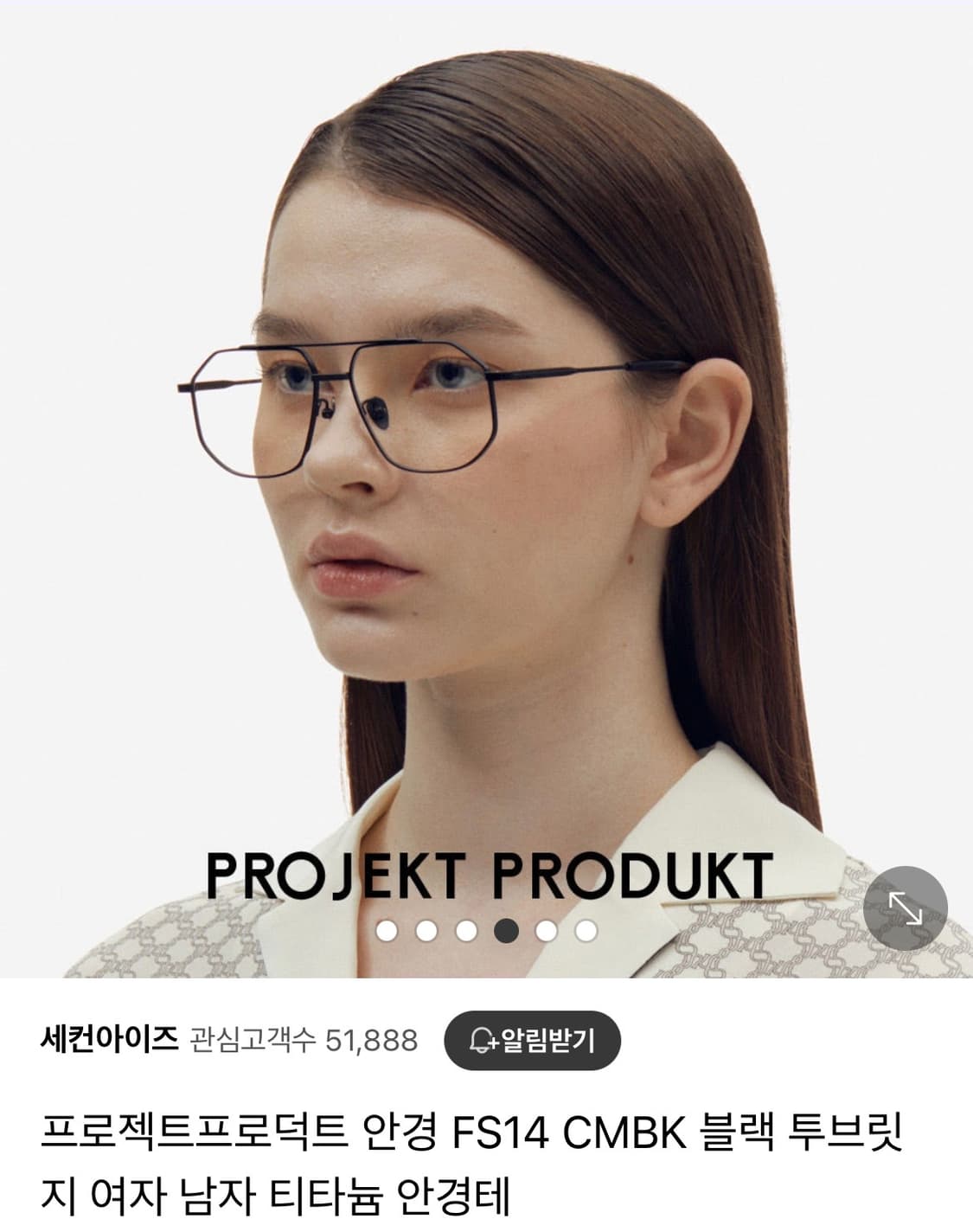프로젝트프로덕트fs14 상품이미지1