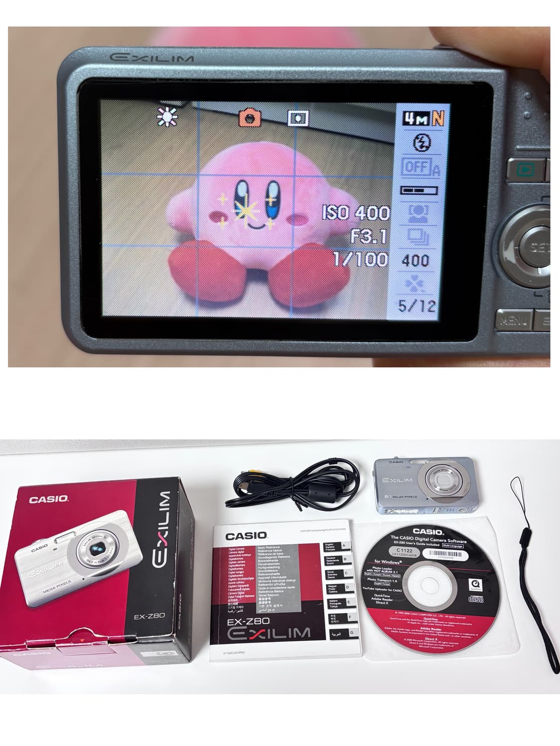 카시오 엑슬림 ex-z80 casio xlim 상품이미지9