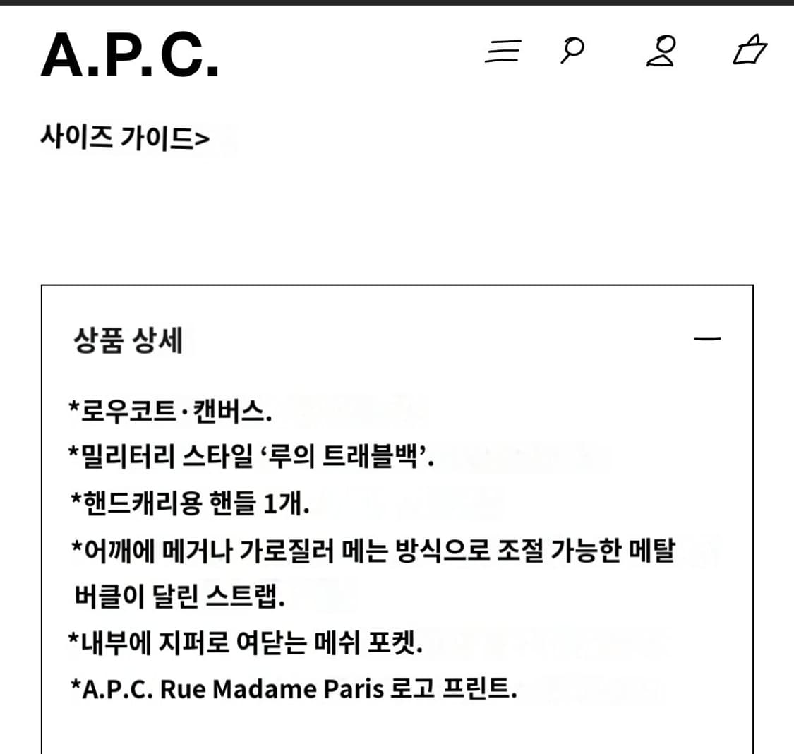 (새상품60%할인)26년 신상 APC 아페쎄 남녀공용 짐백 다크 네이비 상품이미지6
