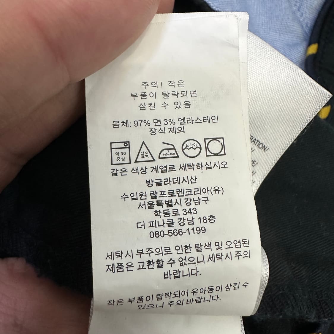 [M] 폴로 면 반바지 상품이미지5